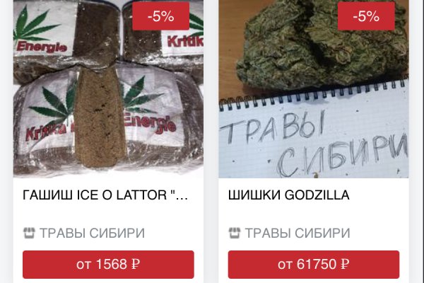 Mega darknet market отзывы