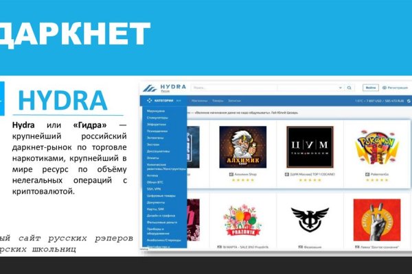 Мега ссылка megadarknet help