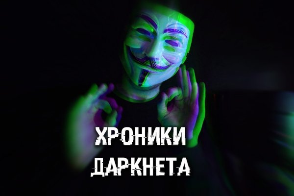 Mega darknet форум