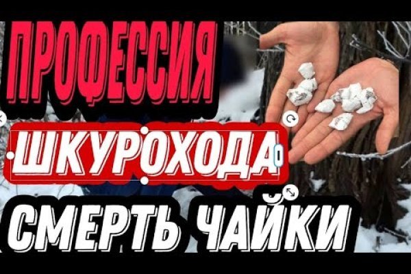 Мега официальный сайт дракнет